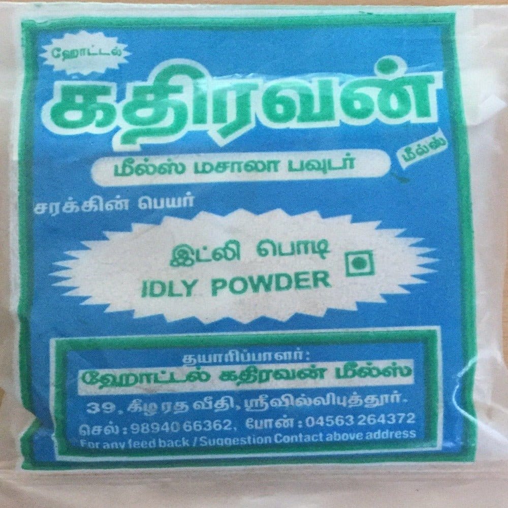 Kathiravan Idly Powder 100 grams Kathiravan Hotel Srivilliputhur,