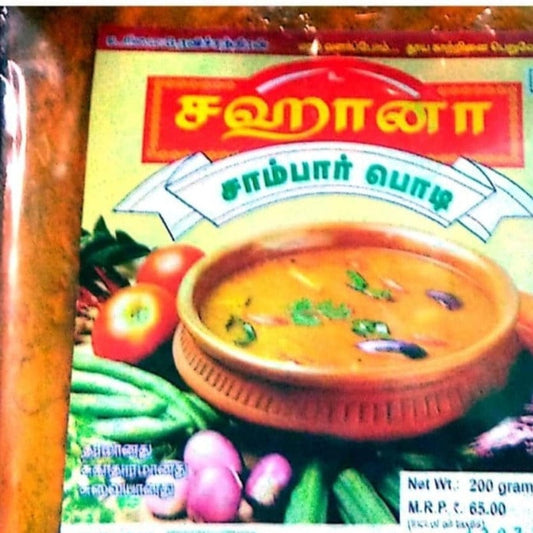 Sahana Sambar Podi Powder ( 200 Grams ) Onezeros.in